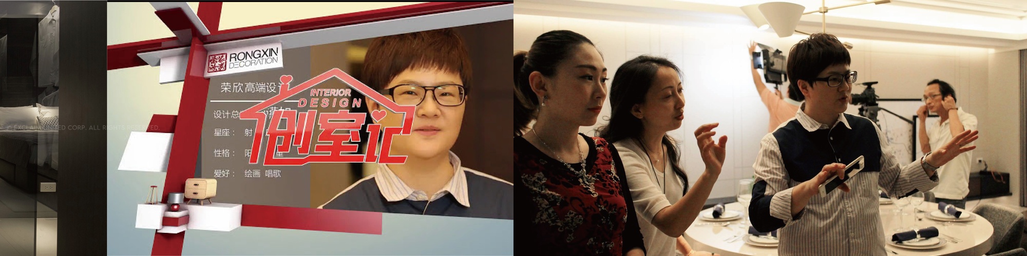 上海电视台 | 电视剧频道 荣欣《创室记》—走入台湾设计大咖周彥如作品,领略时尚小空间内里的经典四房。